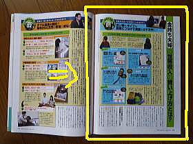 雑誌