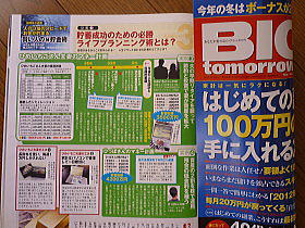 雑誌